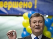 Януковичу сообщили о подозрении в восьми уголовных делах