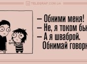 Воскресенье на позитиве: смешные анекдоты на 24 ноября