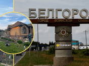 Коллаж "Телеграф"