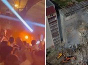 Вечеринка и место трагедии