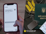 Воинский учет