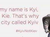 KyivNotKiev: В аэропорту Торонто изменили названия украинских городов