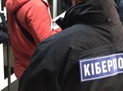 Четверо украинцев создали "пирамиду", обманув 55 тысяч вкладчиков на 150 млн грн (фото, видео)