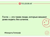 Саме час посміхнутися: нові анекдоти на вечір
