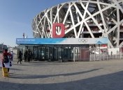 Олимпийские игры в Пекине