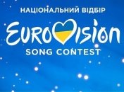 Нацотбор Евровидения 2019: известны результаты первого полуфинала (Видео)