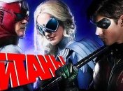 В сети появился трейлер нового сериала "Титаны" (Видео)