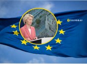 Президентка Єврокомісії