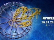 Гороскоп на сьогодні для всіх знаків Зодіаку — 26 січня 2025