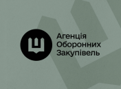 АОЗ с начала года не заключила ни одного контракта на боеприпасы, — Шабунин