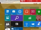 В Интернет просочилась информация о дизайне Windows 10