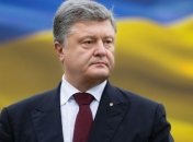 Порошенко: Доклад по катастрофе MH17 доказывает причастность РФ