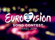 "Евровидение 2019": продажу билетов возобновили после скандала