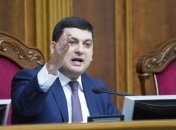 Гройсман ответил на требования повысить "минималку" до 5 тысяч