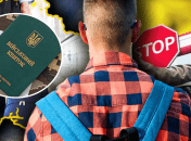 Мужчины выехали за границу