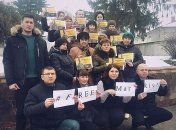 Акция в поддержку Маркива прошла в Риме
