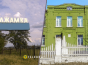 В селі Аджамка намагаються впоратися з конфліктом серед місцевих