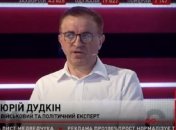 "Эксперту" с каналов Медведчука объявили подозрение: что он натворил (видео)