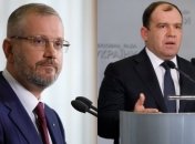 Луценко: Вилкула и Колесникова объявили в розыск