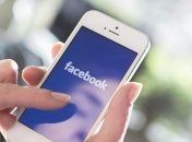 Facebook готовит приложение для просмотра панорамных видео