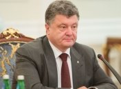 Президент о предоставлении Украине безвизового режима с ЕС