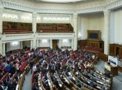 Сегодня Рада планирует призвать ЕС ввести безвизовый режим