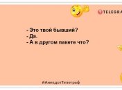 Чим гірший настрій — тим ніжніші відбивні: найкращі жарти на вечір
