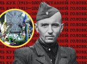 Василь Кук похований у селі Красне, що у Львівській області