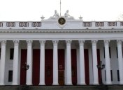 Одесский горсовет обнародовал меморандум о признании РФ страной-агрессором