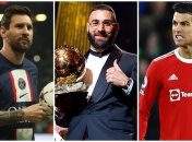 Месси, Бензема и Роналду