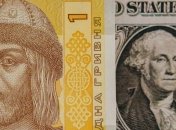 Нацбанк прокомментировал предстоящий визит миссии МВФ