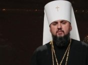 Новоизбранный глава поместной церкви призвал верующих Украины к объединению