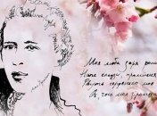 Сегодня день рождения Леси Украинки 