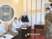 Прохождение ВВК