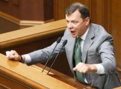 Ляшко: мои коллеги по парламенту - бессовестные лентяи