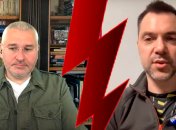 Марк Фейгин и Алексей Арестович