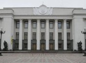 Приватизация по новым правилам: Рада отменила специальные комиссии 