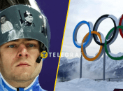 Олимпиада -2026