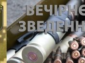 В первый день 2019 года есть потеря на фронте