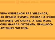 Время немного повеселиться: вечерние анекдоты 1 октября