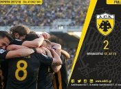 Чигринский стал чемпионом Греции