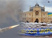 20 июня две российские ракеты были запущены в направлении Одесской области
