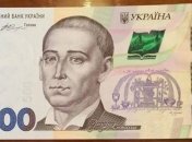 Сковорода и Шевченко: НБУ назвал топ купюр среди фальшивомонетчиков