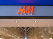 Магазин "H&M"