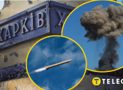 Взрывы в Харькове