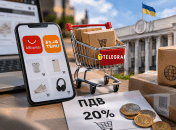 Коллаж "Телеграфа"