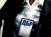 Объявлен конкурс на 27 должностей в ГБР