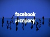 Коллективный иск против Facebook рассмотрит суд в Австрии