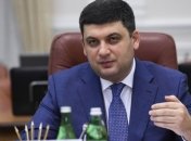 Премьер напоминает, когда стартует программа "Доступные лекарства"