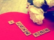 Прикольные поздравления на День влюбленных 2019: стихи и открытки